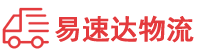 张家界到长安区物流公司